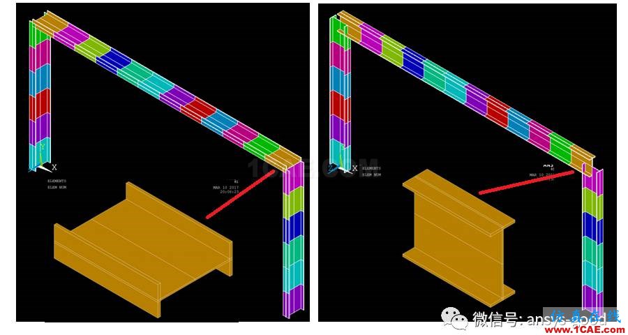 [原創(chuàng)]ANSYS中梁單元的放置方向-以組合門字架為例ansys培訓(xùn)的效果圖片1