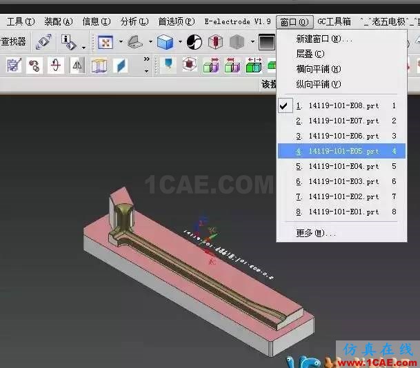 模具達(dá)人都設(shè)置的UG快速窗口切換ug設(shè)計(jì)技術(shù)圖片1