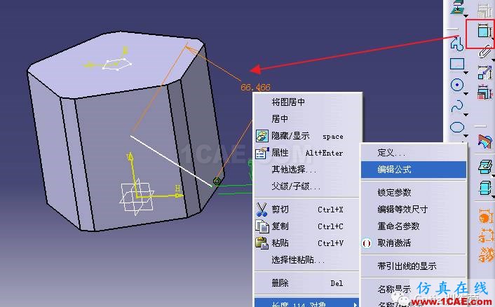 Catia零件建模全過(guò)程詳解Catia技術(shù)圖片20