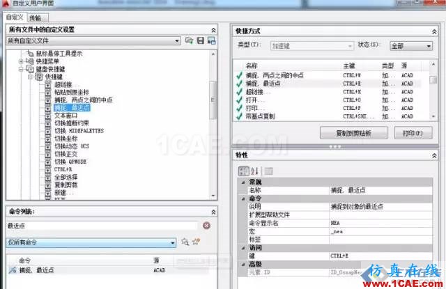 盤點(diǎn)CAD中那些相見恨晚的技巧【AutoCAD教程】AutoCAD學(xué)習(xí)資料圖片5