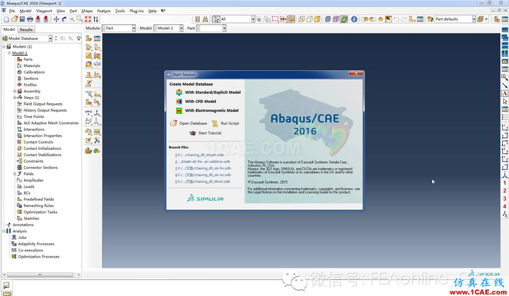 三分鐘搞定ABAQUS2016與SolidWorks2012智能化無(wú)縫集成abaqus有限元技術(shù)圖片1