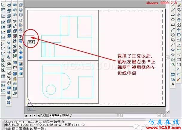 重磅推薦|AutoCAD三維實體投影三視圖教程！全程圖解！AutoCAD分析案例圖片20