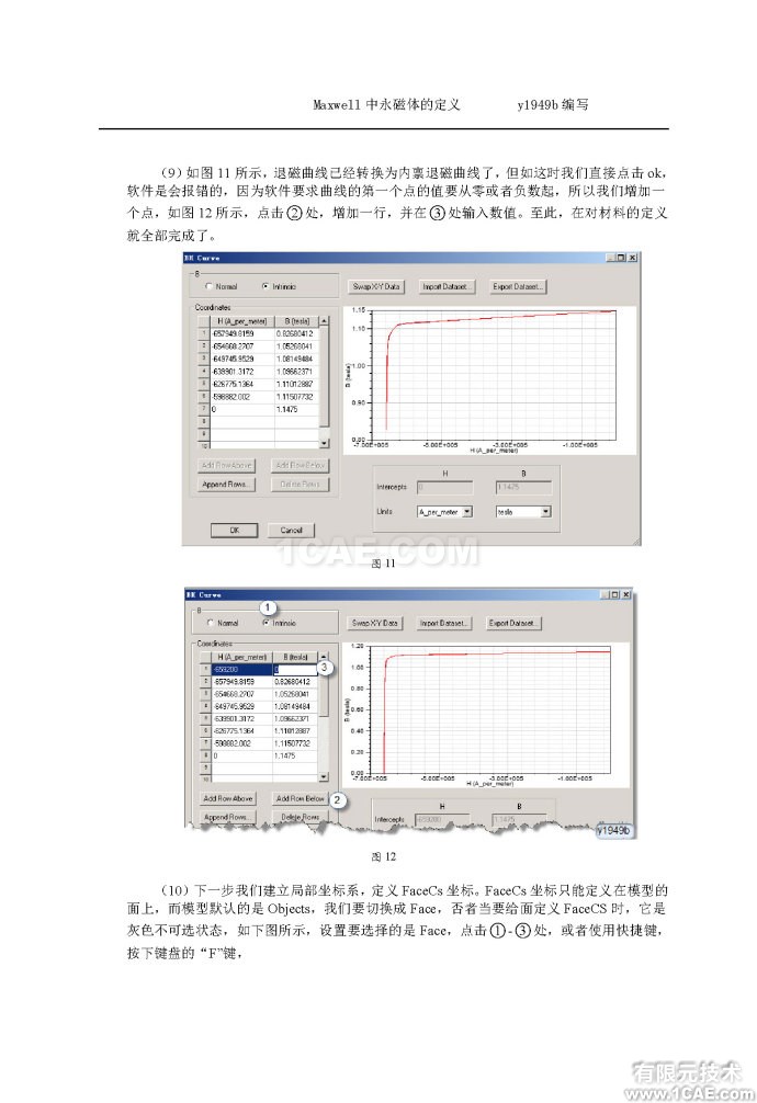 Maxwell中永磁體的定義