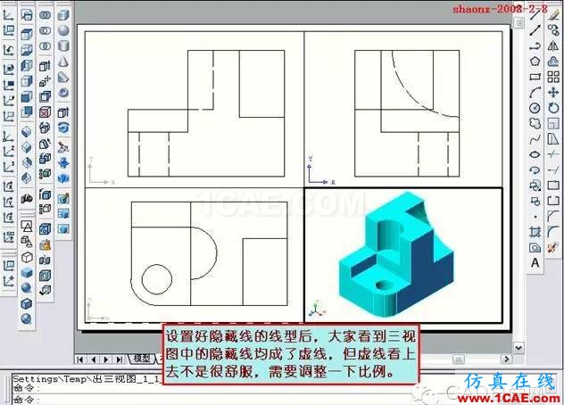 重磅推薦|AutoCAD三維實體投影三視圖教程！全程圖解！AutoCAD培訓(xùn)教程圖片39