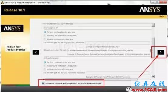 ANSYS18.1安裝教程ansys培訓課程圖片9