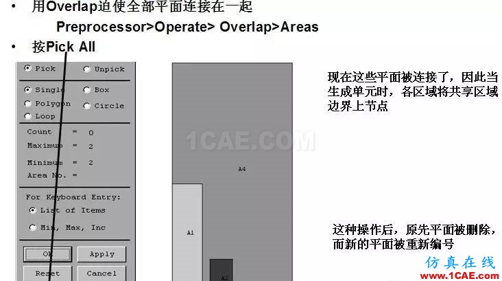 基于ANSYS的簡單直流致動(dòng)器Maxwell分析案例圖片14